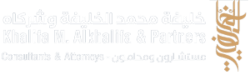 خليفة محمد الخليفة وشركاه